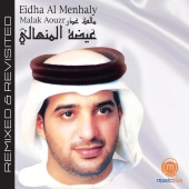 Eidha Al Menhali - Malak Aouzr-Remixes Revisited