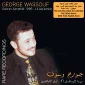George Wassouf - Shrah Almstkbl 1996 - Lil Ala'ashkin Rare Recording