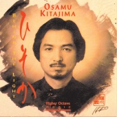 Osamu Kitajima - Behind The Light