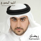 Ahmed Al Mansori - Ramadan [Spiritual]
