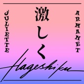 Juliette Armanet - À la Folie - Hageshiku [Japanese version]