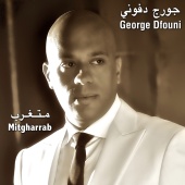 George Dfouni - Mitgharrab