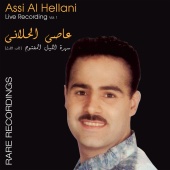 Assi Al Hilani - Live Recording Vol 1-Rare Recording