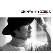 Shinya Kiyozuka - Haruyo, Koi