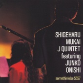 Shigeharu Mukai - Shigeharu Mukai J Quintet