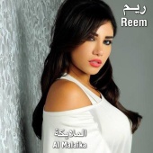 Reem - Al Malaika