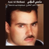 Assi Al Hilani - Sahrit El Leyl El Maftouh