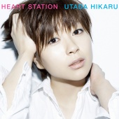 Hikaru Utada - Heart Station [Remastered 2018]