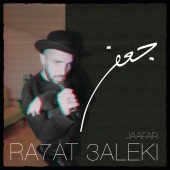 Jaafar - Ra7at 3aleki