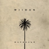 MIIDAS - Marbella