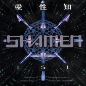 The Shamen - L.S.I. - EP