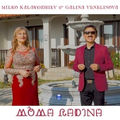 Milko Kalaydzhiev & Galina Venelinova - Moma Radina