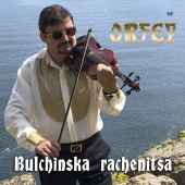 Orfey - Bulchinska rachenitsa