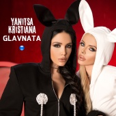 Yanitsa & Kristiana - Glavnata