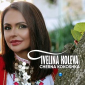 Ivelina Koleva - Cherna kokoshka