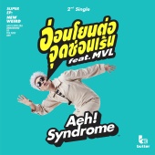 Aeh Syndrome - Sweet Spot (feat. MVL)