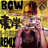BCW - Dong An (feat. Jia Jia) [A-Flight Remix]