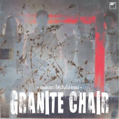 Granite Chair - Not Surrender