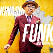 Noritake Kinashi - Kinashi Funk -Nori Nori No-ri-