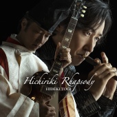 Hideki Togi - Hichiriki Rhapsody