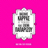 Vasilis Karras - Astin Na Lei (feat. Helena Paparizou) [MAD VMA Version 2019]
