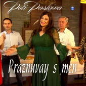 Poli Paskova - Praznuvay s men