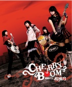 Cherry Boom - Dear Prince