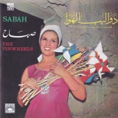 Sabah - Dawalib El Hawa, Vol. 1