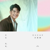 Oscar Tao - 日出彩虹