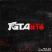 Noname & Guette l'ascension - GTA #19