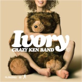 Crazy Ken Band - Ivory EP
