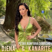 Djena & Kanarite - Petar, Rumyana dumashe