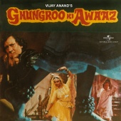 Rahul Dev Burman - Ghungroo Ki Awaaz [Original Motion Picture Soundtrack]