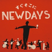 Naotaro Moriyama - Sugusokoni New Days