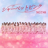 NGT48 - Sherbet Pink [Special Edition]