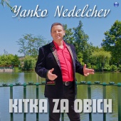 Yanko Nedelchev - Kitka za obich
