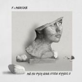 F - Mä en pysy aina itteni kyydis II (feat. Mariska)