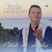 Yanko Nedelchev - Prosti mi, mayko