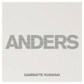 Anders Matthesen - Gambatte Kudasai