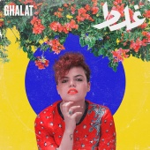 Gohary - Ghalat
