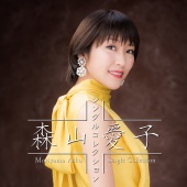 Aiko Moriyama - Aiko Moriyama -Single Collection-