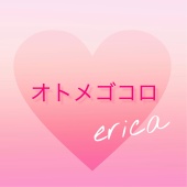 Erica - Otomegokoro