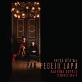 Katrina Gupalo - Par pēdējo lapu / Листья жёлтые N'Works Remix