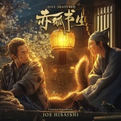Joe Hisaishi - Soul Snatcher [Original Motion Picture Soundtrack]