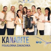 Kanarite - Folklorna zakachka