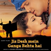 Anand Raj Anand - Jis Desh Mein Ganga Rehta Hai [Original Motion Picture Soundtrack]