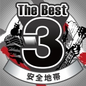 Anzenchitai - The Best 3