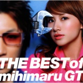 mihimaru GT - The Best Of mihimaru GT