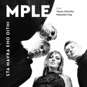 Mple - Sta Mavra Eho Dithi (feat. Tasos Xiarcho, Natasha Kay)