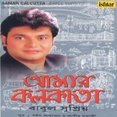 Babul Supriyo - Aamar Calcutta